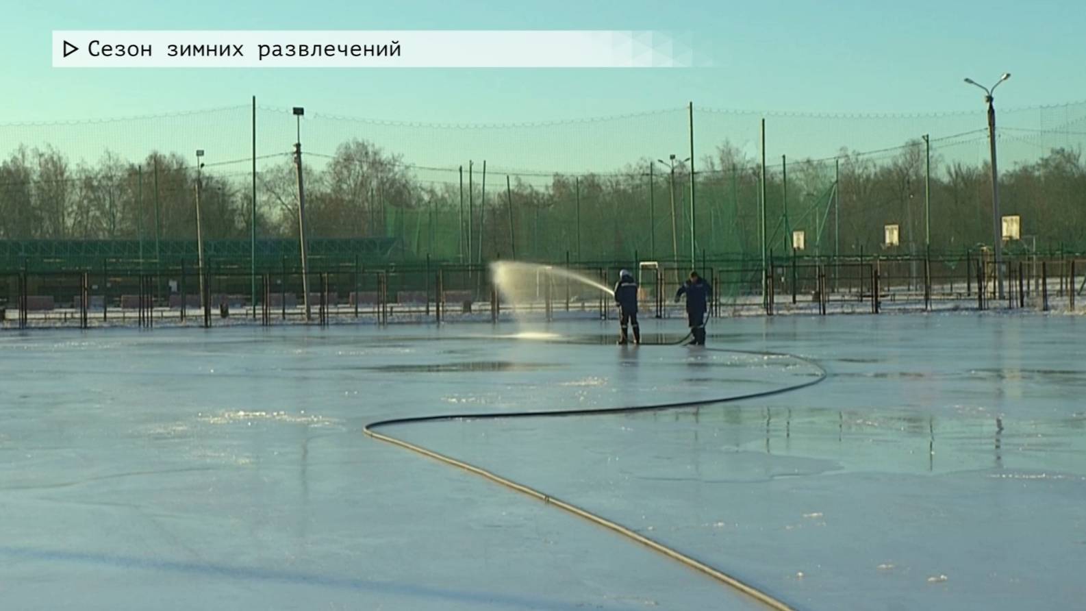 Время местное. Эфир: 27-11-2024 - Сезон зимних развлечений