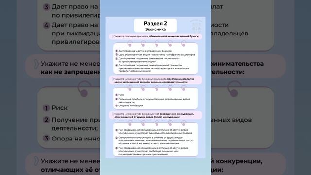 Признаки из реального ЕГЭ
