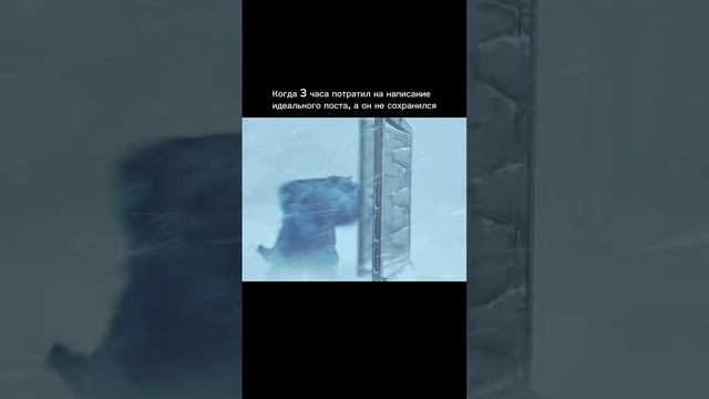 Когда 3 часа потратил на написание идеального поста, а он не сохранился