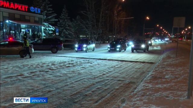 Быть заметным на дороге. В Иркутске прошла профилактическая акция Засветись