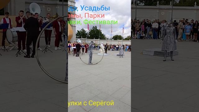 ВДНХ-85. Часть Третья