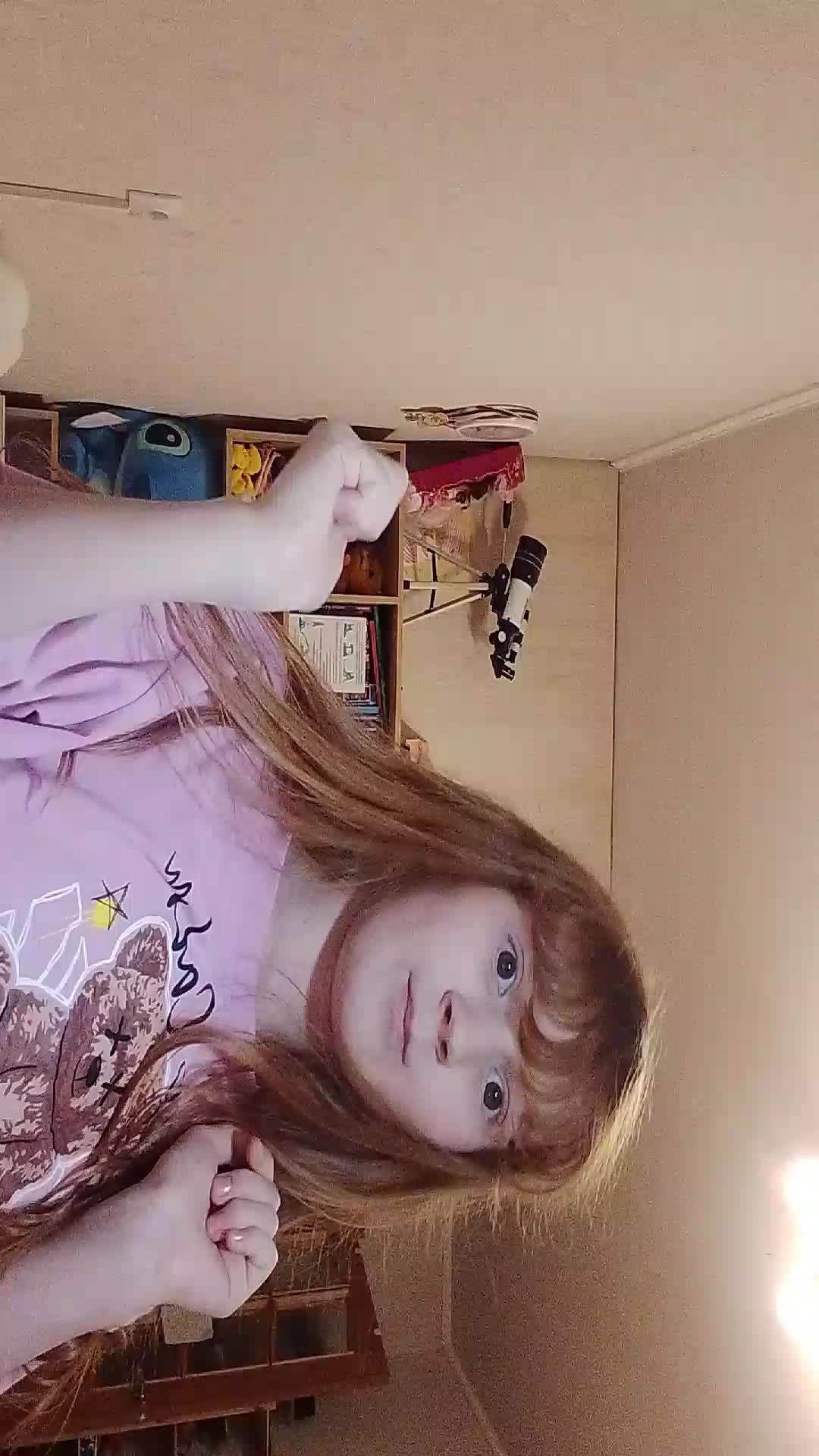 моя