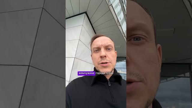 Апартаменты которые выбирают миллиардеры в Сочи Grand Karat Ганд Карат #hyatt #недвижимость