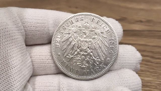 5 марок 1894 г Вильгельм 2