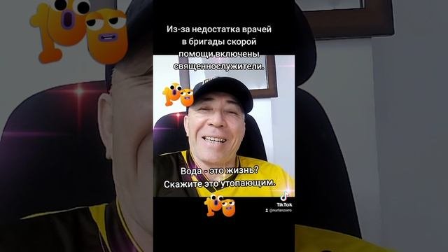 Анекдотики.