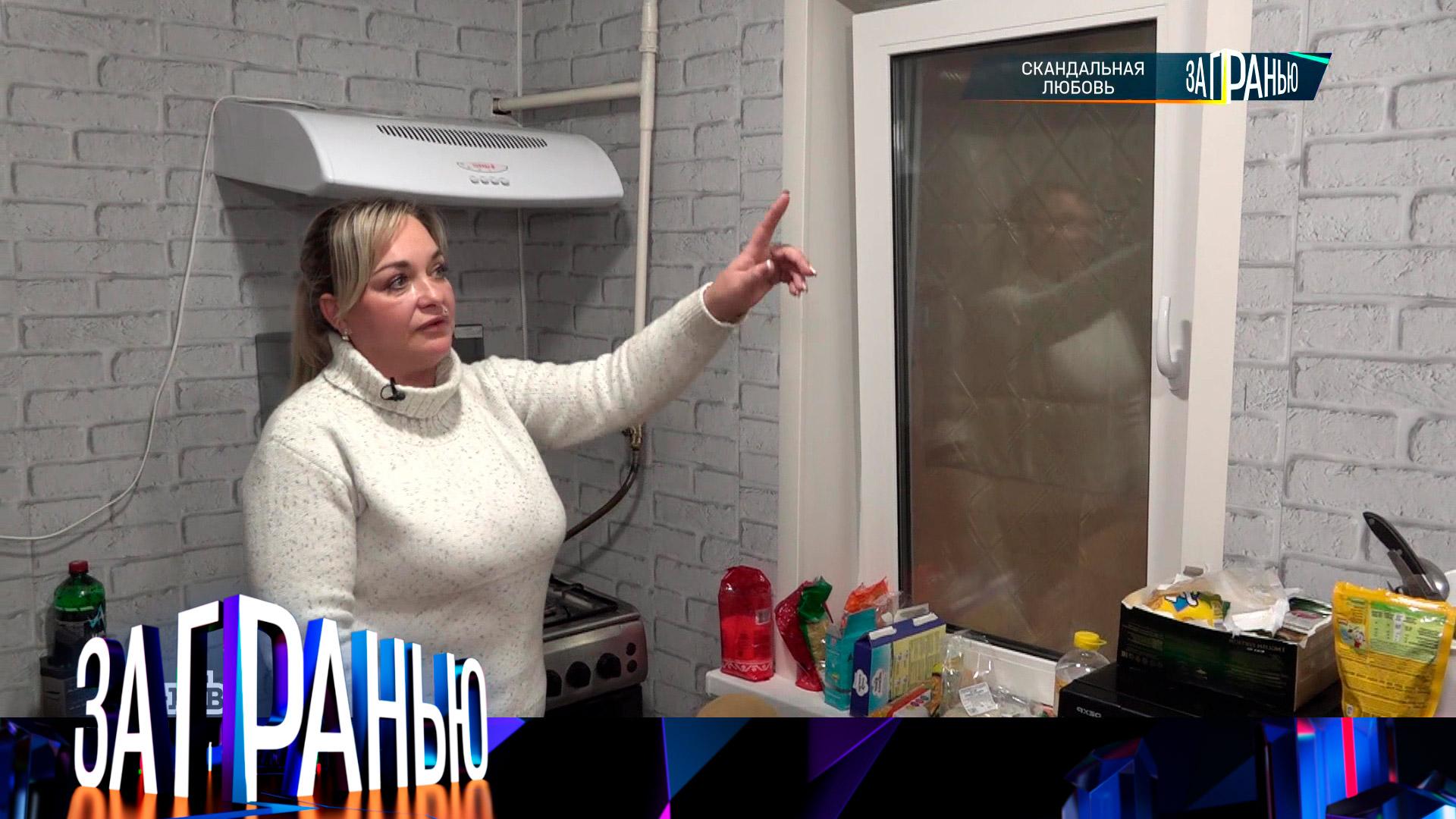 «За гранью»: «Скандальная любовь» | Выпуск от 27 ноября 2024 года