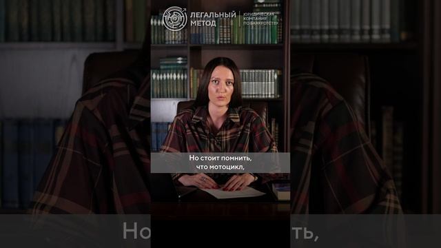 Заберут ли гараж при банкротстве?