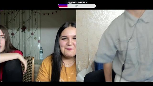 Веселые девушки смеютcя над ботаном 🤣Креативный Директор Чат Рулетка