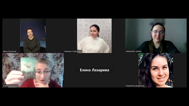 МК Елены Суворовой Сердечная стена отзыв Ольги Дородовой 23.11.24