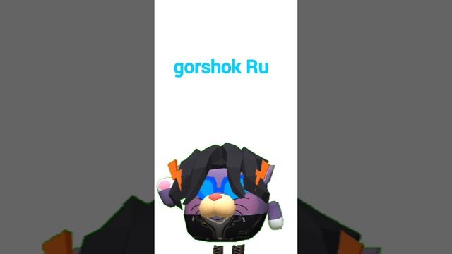 Gorshok Ru