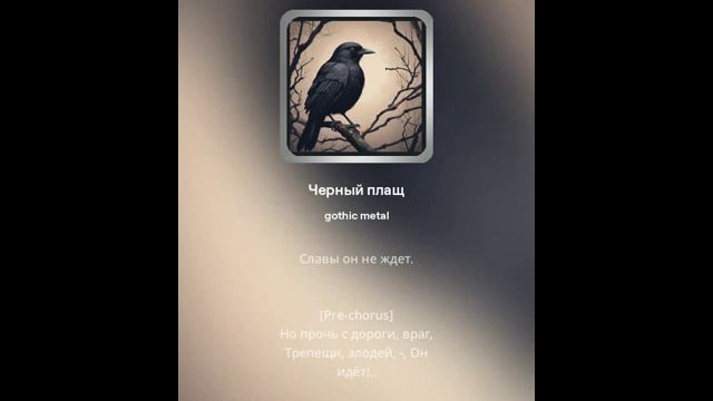 Песни, музыка (нейросеть) - Трек № 3251