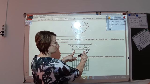 Вариант 16 задачи 17,18,19,20