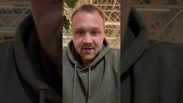 День 1. Начало удивительного путешествия )