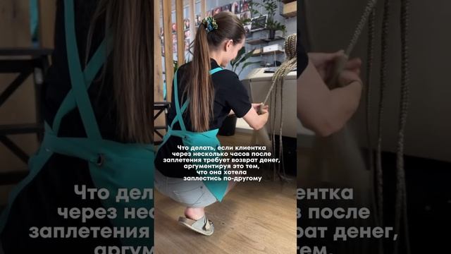 Косы с канекалоном