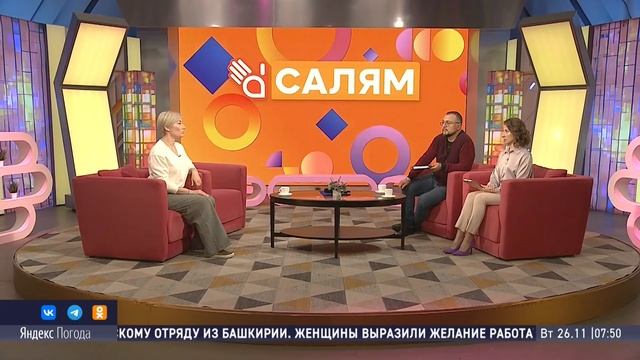 Шоу "Салям". Гость студии - Гульназ Абузарова