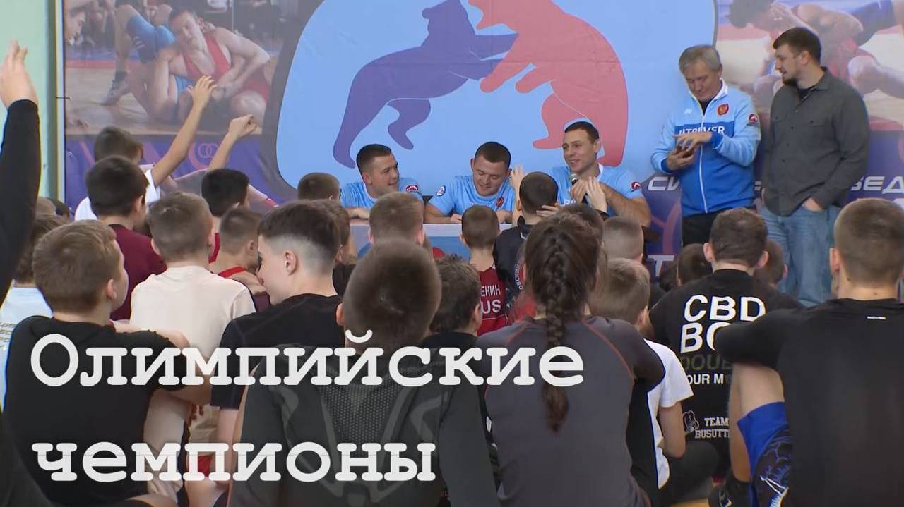 Луганск посетили чемпионы мира по греко-римской борьбе