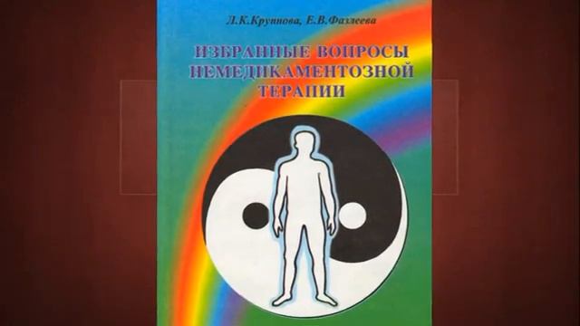 Елена Фазлеева (1)