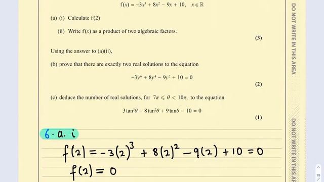 EdExcel A-Level Maths June 2018 Paper 2 (Pure Mathematics 2)