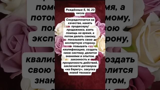 Ваш ключ к богатству