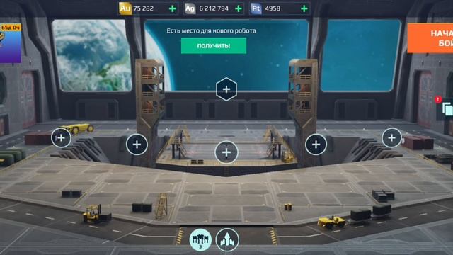 показываю роботов в War Robots