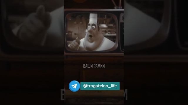 Важные слова из мультиков, которые мы не понимали в детстве...