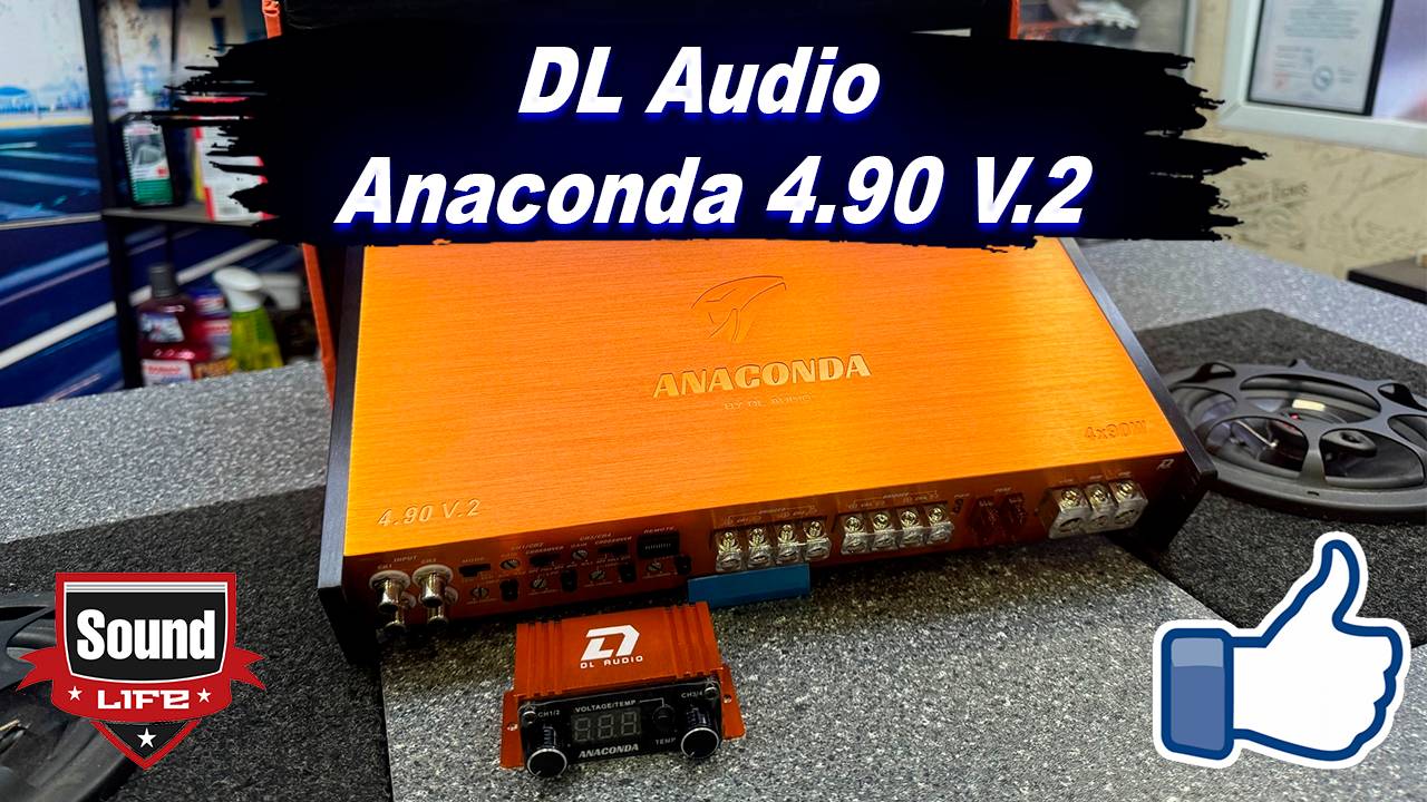 DL Audio Anaconda 4.90 V2