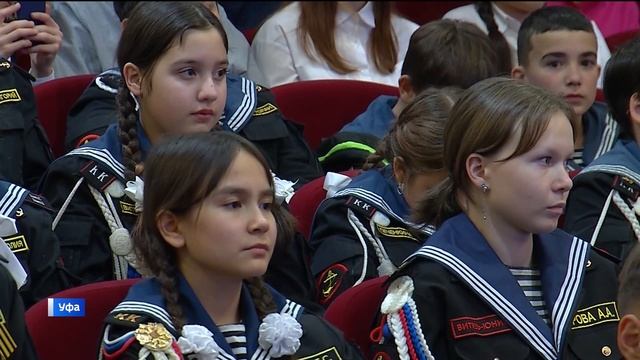 В Уфе 180 человек пополнили ряды кадетов на слете морской пехоты «Витязь-юниор»