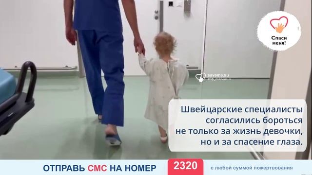 Новости Ани Беспаловой: сетчатка прилегает, лечение обязательно нужно продолжить. Помогите!