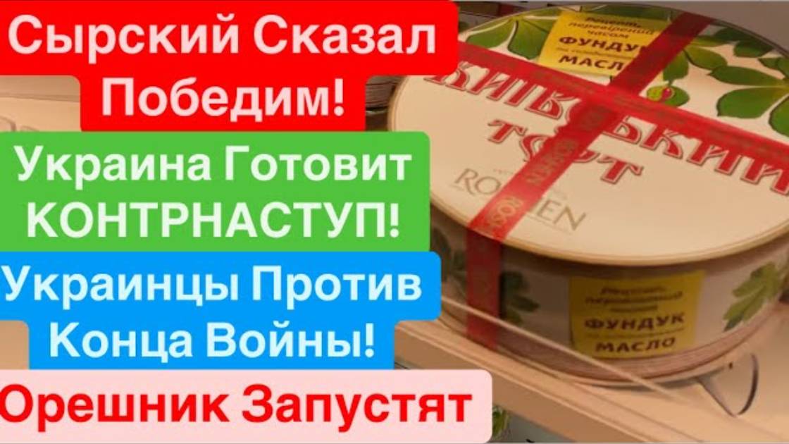Днепр 26 ноября 2024 г. (4) (перезалив)