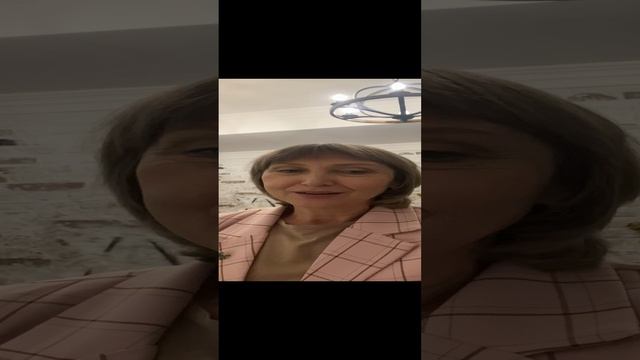 приглашение на консультацию