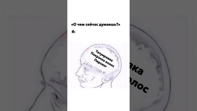 И так каждый раз 😂 #тату #tattoo