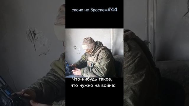 Быть Добру!