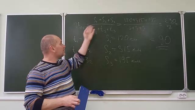 ЕГЭ профиль. Задача 10. Авто, вело и мото 1