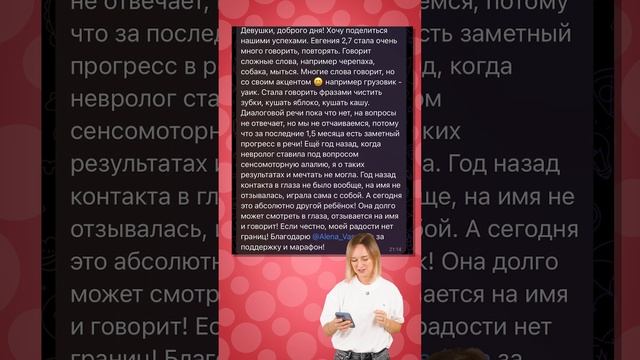 Что делать, если ребёнок не говорит "мама" и "папа"?