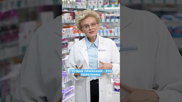 Как понять, что у меня дефицит витамина D?