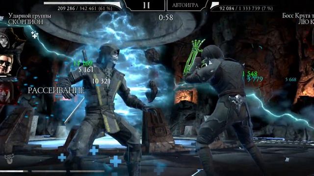 5 круг 150 бой башни старшего ветра#mk #mkmobile #mortalkombat