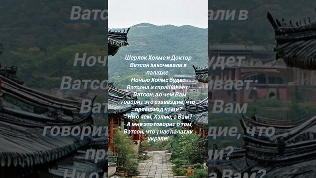 #анекдот #анекдоты #прикол #приколы