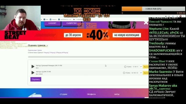 ПИЭМ судит СД vs РАМИРЕС | оценки и голос | 17 независимый 6 раунд