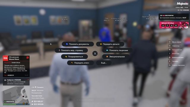 Grand Theft Auto V 2024.11.25 - 22.23.40.09.DVR