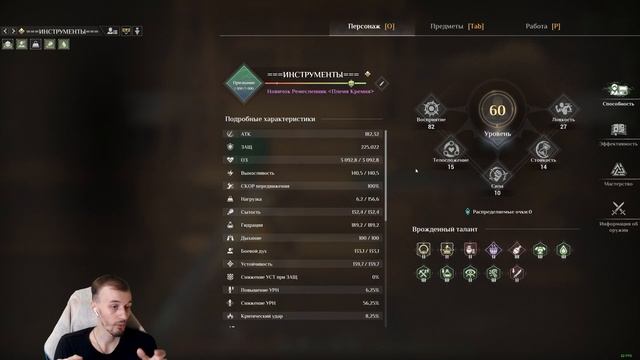 ⏩ТОПОВЫЕ СОПЛЕМЕННИКИ⏩КРАФТ⏩СБОР⏩Soul Mask⏩#13