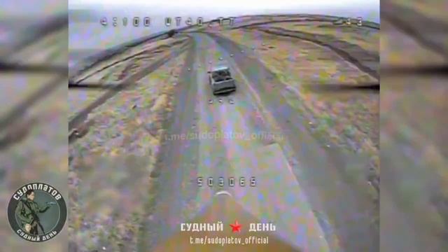 Уничтожение fpv-дроном ВТ-40 пикапа ВСУ. Отличный удар. Стоп-кадр на память.   Работает группа...