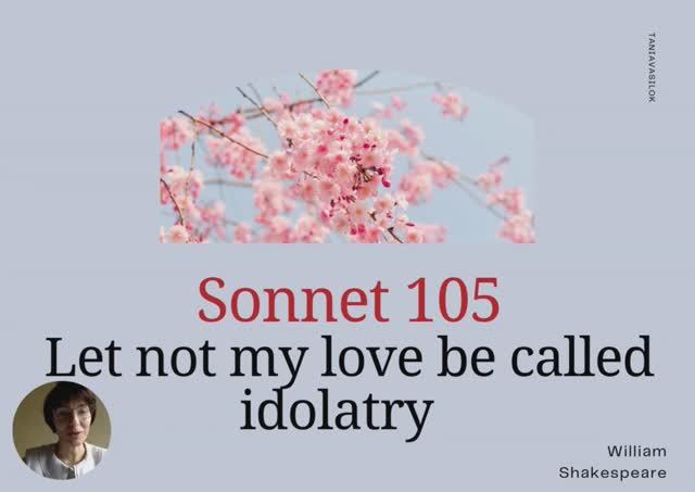 Sonnet 105 Shakespeare па-беларуску