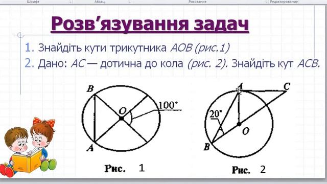 коло і круг повторення