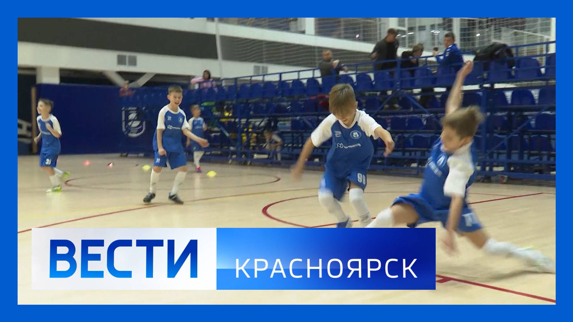 Вести. Красноярск от 22.11.2024