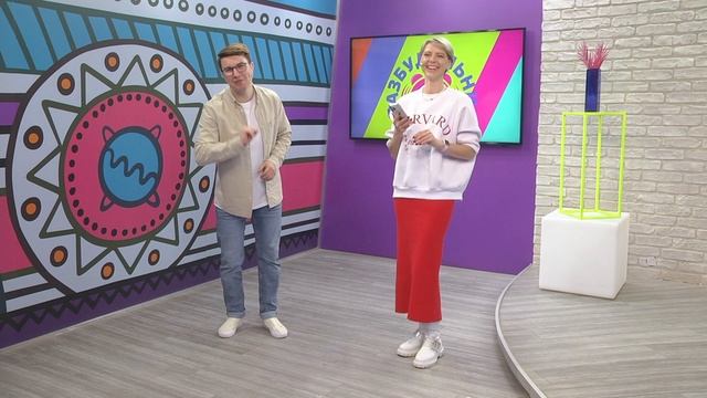 Утреннее шоу Разбудильник | 27.11.2024