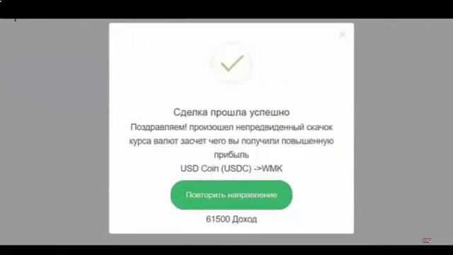 Заработал денег Как заработать деньги в интернете 2024 Онлайн заработок сидя дома на интернете