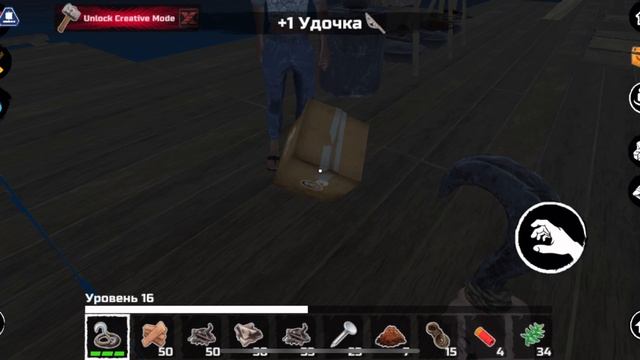 Мы готовим еду в рыголовке в Survival & CRaft 20 часть