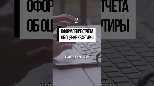 3 шага, которые надо обязательно сделать после получения ключей от квартиры🔑 #platinumcity_msk