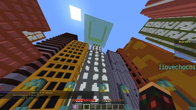ВСЕ ТАКИ ЗАДАНИЯ ОКАЗАЛИСЬ СЛОЖНЕЕ ЧЕМ Я ДУМАЛ | MINECRAFT MINERWARE