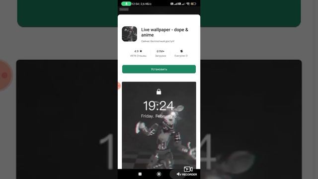 трек. Стндофф2